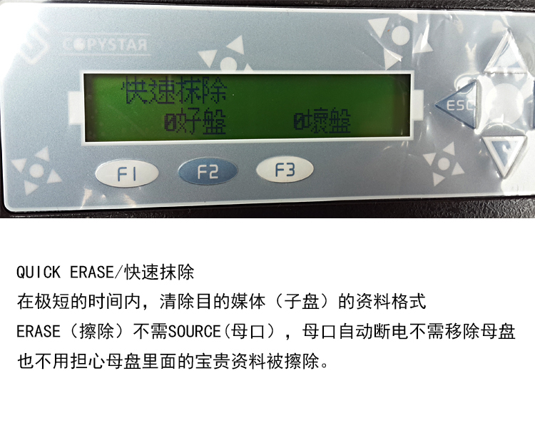 臺灣產(chǎn)高速sata/msata硬盤拷貝機1拖15
