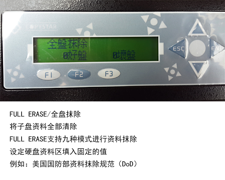 臺灣產(chǎn)高速sata/msata硬盤拷貝機1拖15