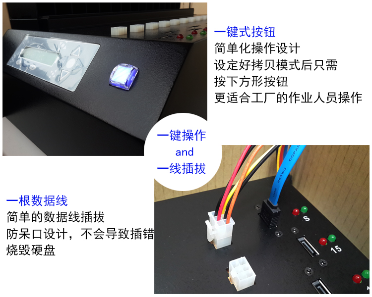 臺灣產(chǎn)高速sata/msata硬盤拷貝機1拖15