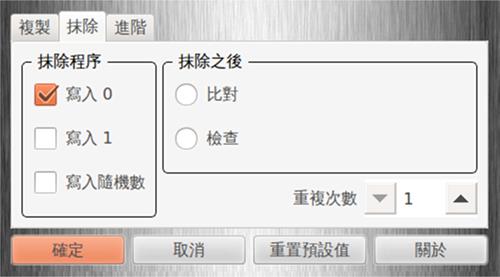 SATA拷貝機(jī)
