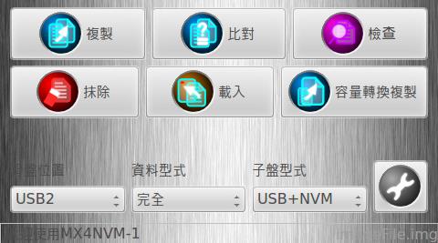 USB3.0移動(dòng)硬盤拷貝機(jī)
