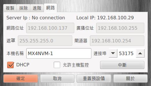USB3.0移動(dòng)硬盤拷貝機(jī)