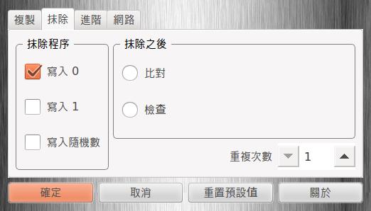 USB3.0移動(dòng)硬盤拷貝機(jī)
