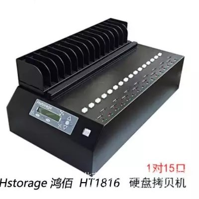 硬盤(pán)克隆機(jī)SSD/SATA/IED/NVME等