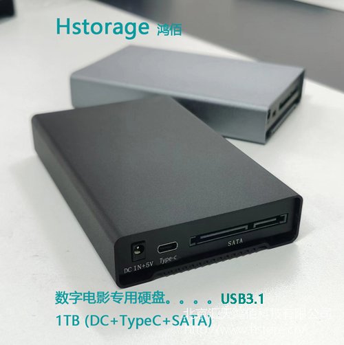 硬盤拷貝機(jī)可復(fù)制SSD、NVME、IDE、SATA等端口硬盤