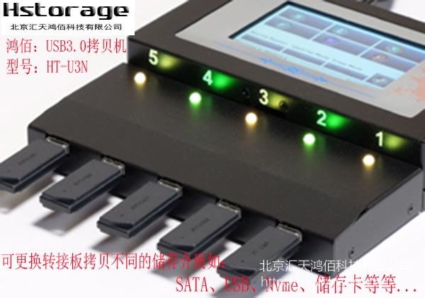 大量U盤(pán)需要復(fù)制，使用電腦?還是USB專(zhuān)業(yè)拷貝機(jī)呢