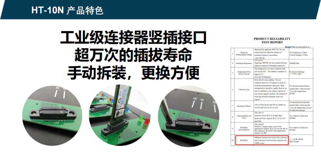 Hstorage NV-10S拷貝機(jī)，SATA&PCIe協(xié)議接口拷貝 