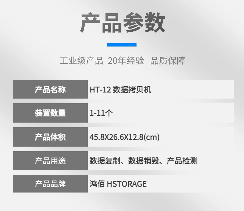 工業(yè)級多功能拷貝機(jī)支持SATA、IDE、M.2、CF等儲存裝置