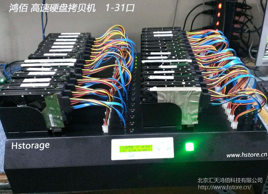 硬盤拷貝機：數(shù)據(jù)批量復(fù)制得力助手